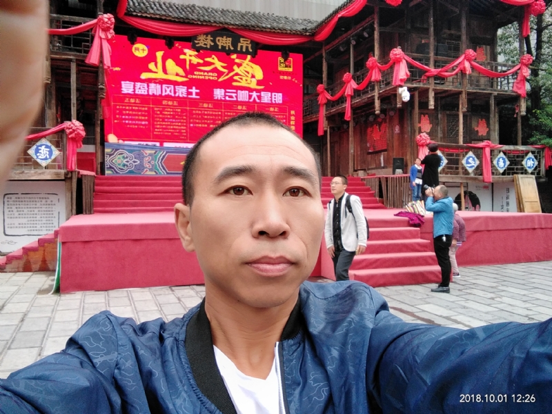 快乐每一天的第一张照片--恩施父母相亲团